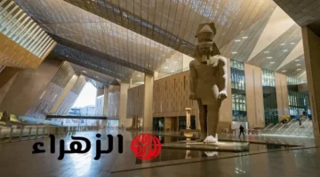 سعر تذكرة المتحف المصري الكبير 2025 يحدد بـ200 جنيه للمواطنين